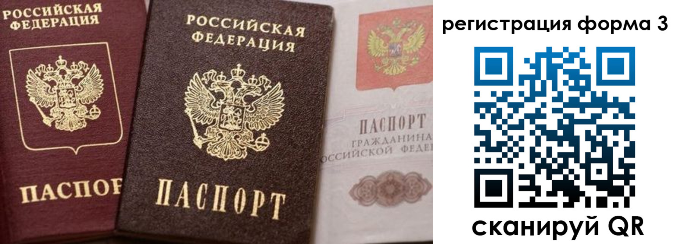 пропишу в квартире в Покачах