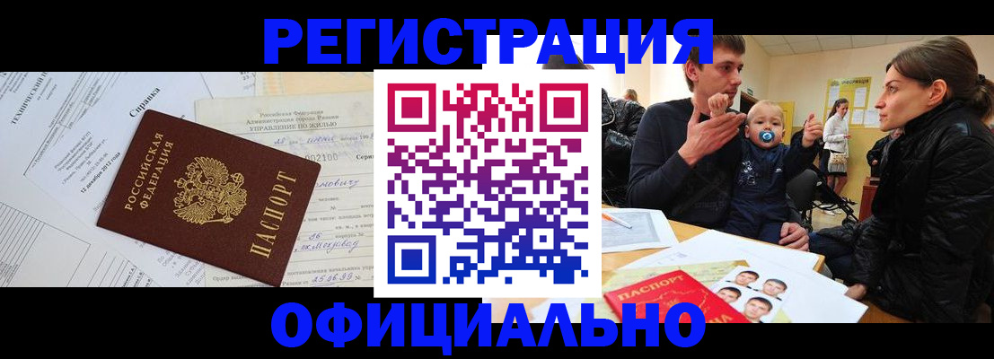 регистрация для дет. сада в Покачах